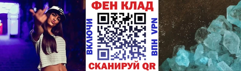 АМФ Розовый наркотики Томмот