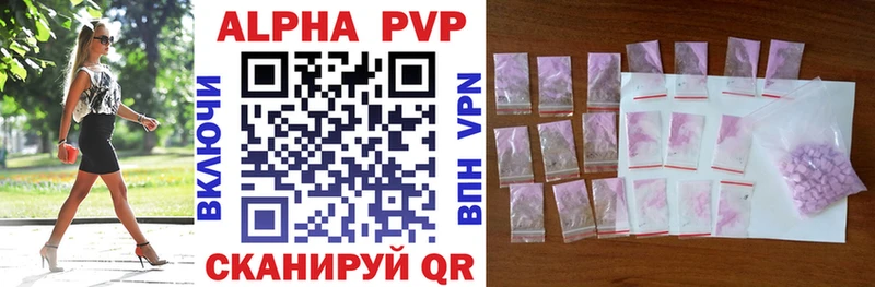 сайты даркнета формула Томмот Alfa_PVP Crystall