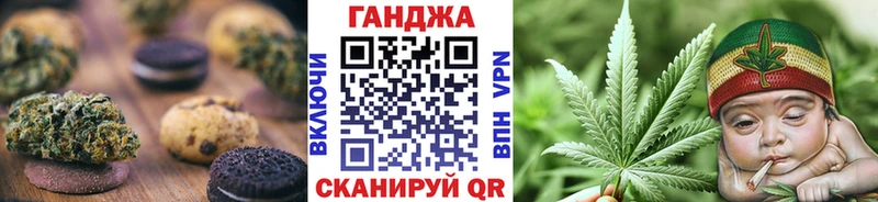 Печенье с ТГК марихуана  Томмот 