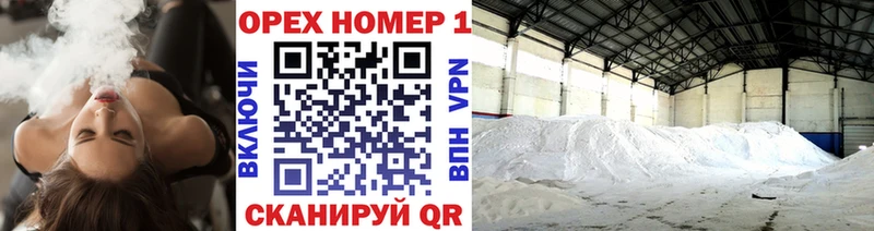 МЕГА как зайти  Томмот  Cocaine Перу 