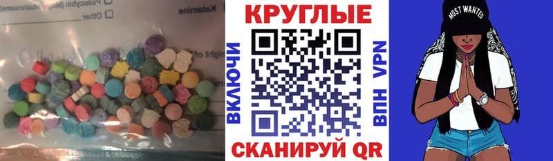 купить наркотик  Томмот  Экстази Cube 