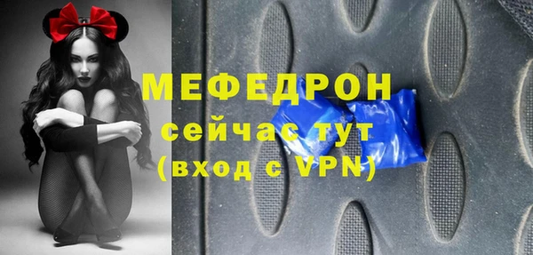 mix Богородицк