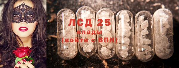 круглые Богородск