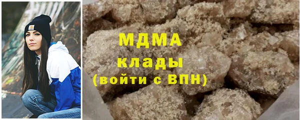 круглые Богородск
