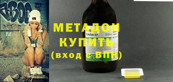 круглые Богородск