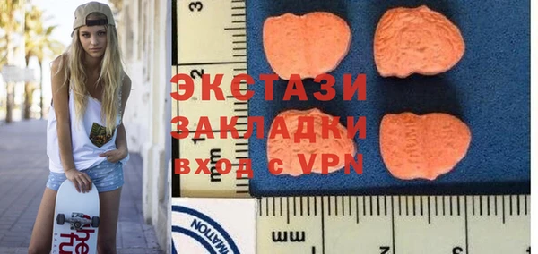 круглые Богородск