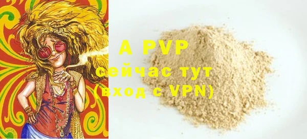 круглые Богородск