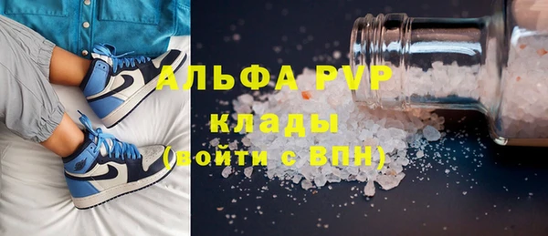 круглые Богородск
