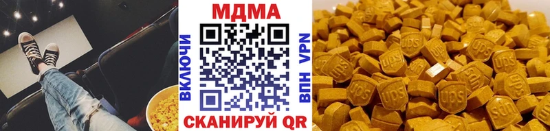 МДМА Molly omg вход Томмот