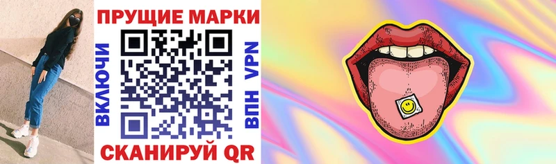 Марки 25I-NBOMe 1500мкг  хочу   Томмот 