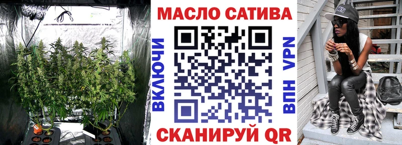 Дистиллят ТГК THC oil Томмот